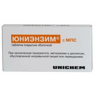 Юниэнзим с мпс табл. п/о стрип №100