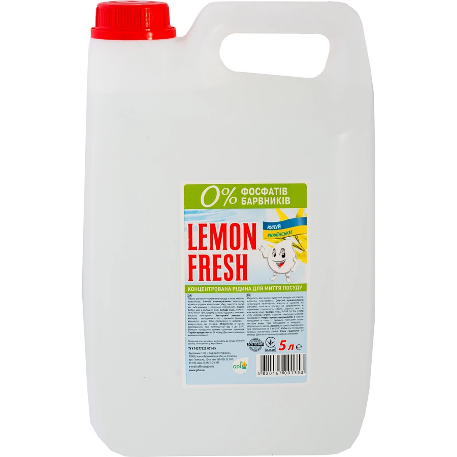 Средство для ручного мытья посуды Lemon Fresh Прозрачный 5 л: цены и характеристики