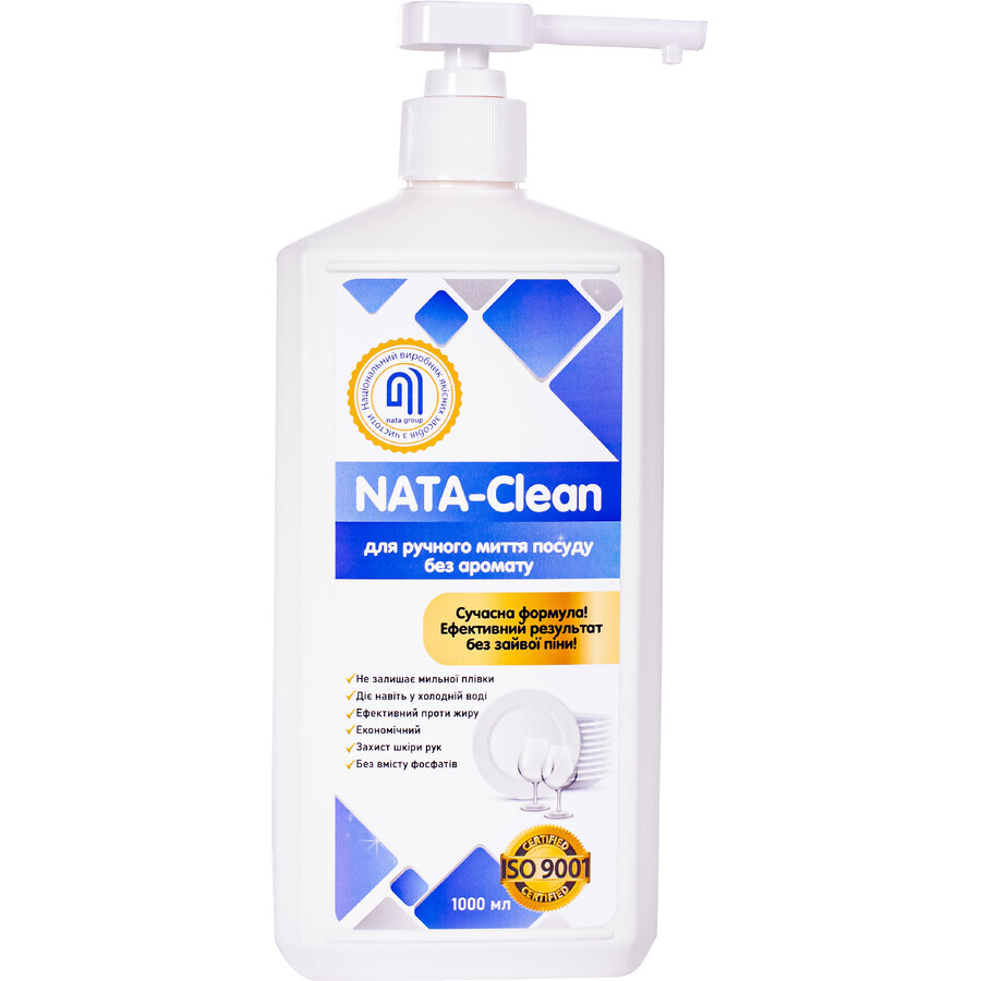 Засіб для ручного миття посуду Nata Group Nata-Clean Без аромату 1000 мл: ціни та характеристики