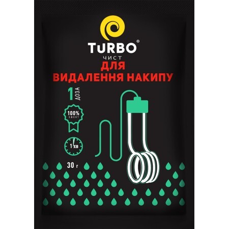 Средство для чистки чайников TURBOчист для удаления накипи 30 г