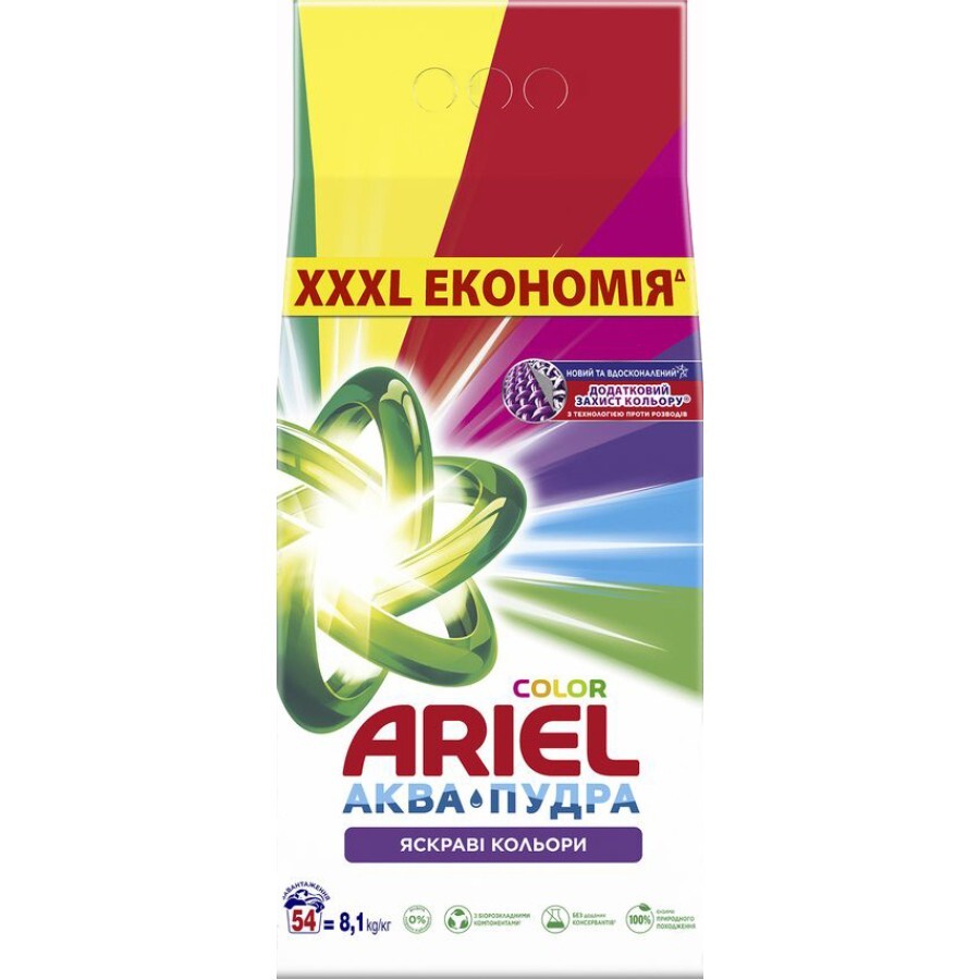 Пральний порошок Ariel Аква-Пудра Color 8.1 кг: ціни та характеристики