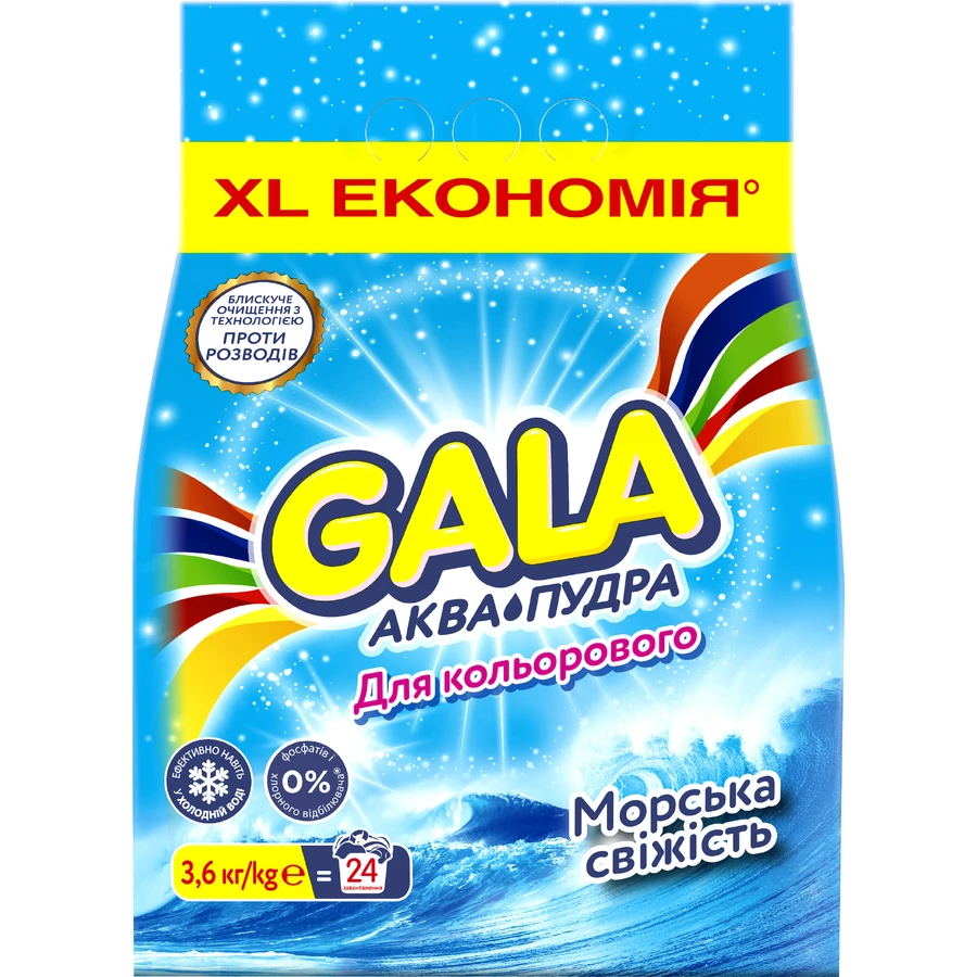 Пральний порошок Gala Аква-Пудра Морська свіжість для кольорової білизни 3.6 кг: ціни та характеристики