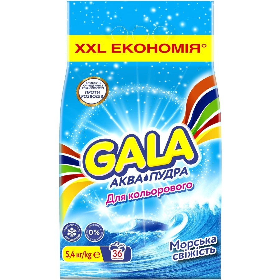 Пральний порошок Gala Аква-Пудра Морська свіжість для кольорових речей 5.4 кг: ціни та характеристики
