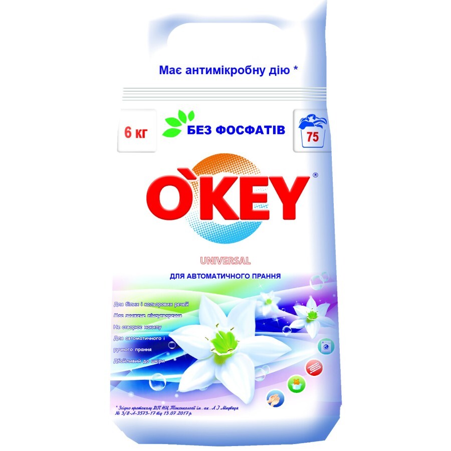 Пральний порошок O'KEY Universal 6 кг: ціни та характеристики