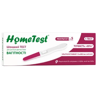 Тест на беременность HomeTest струйный для ранней диагностики, 1 шт.