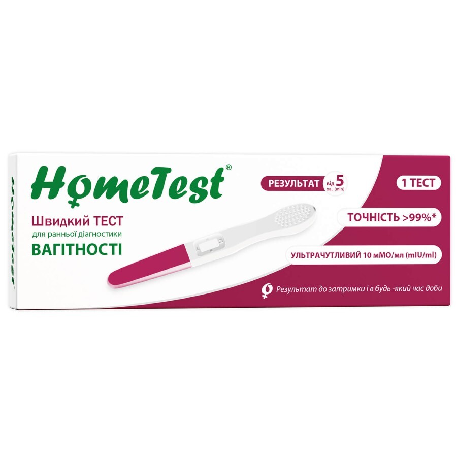 Тест на вагітність HomeTest для ранньої діагностики, 1 шт.: ціни та характеристики