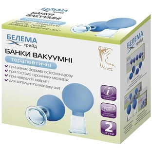 Банки вакуумные терапевтические 33 мм, 2 шт