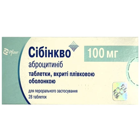 Сибинкво таблетки, п/плен. обол. по 100 мг №28: цены и характеристики