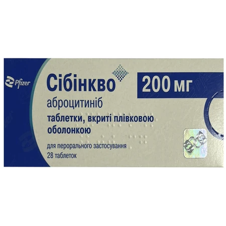 Сибинкво таблетки, п/плен. обол. по 200 мг №28: цены и характеристики