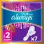 Гігієнічні прокладки Always Platinum Super (Розмір 2) 7 шт.