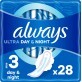 Гигиенические прокладки Always Ultra Day&amp;Night (Размер 3) 28 шт.