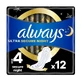 Гігієнічні прокладки Always Ultra Secure Night (Розмір 4) 12 шт.