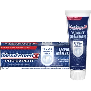 Зубна паста Blend-a-med Pro-Expert Здорове відбілювання 75 мл