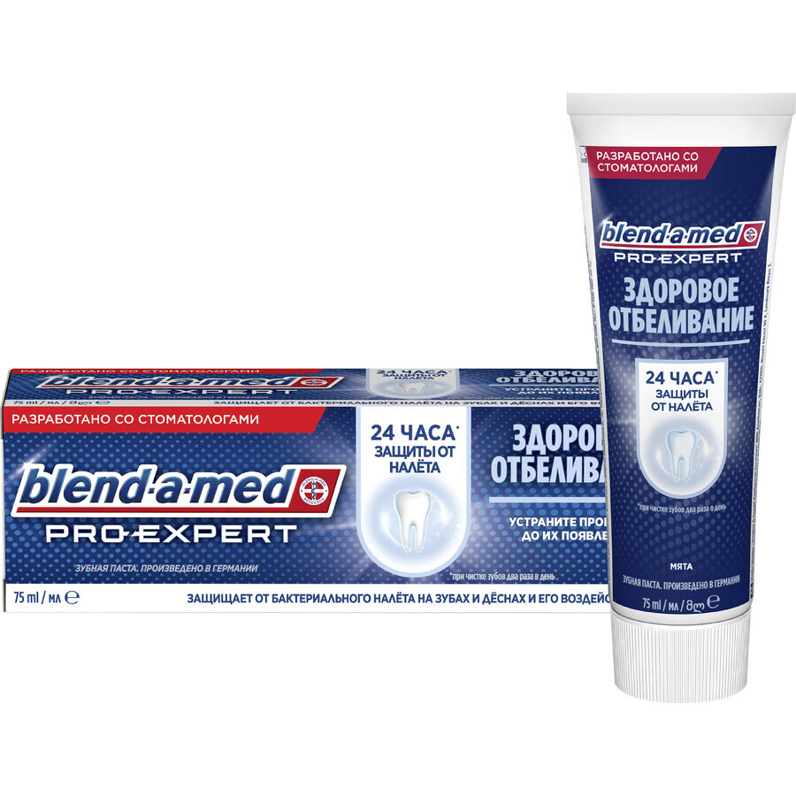 Зубна паста Blend-a-med Pro-Expert Здорове відбілювання 75 мл: ціни та характеристики