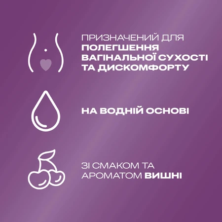 Інтимний гель-змазка DUREX® Cheeky Cherry зі смаком та ароматом вишні (лубрикант), 50 мл : ціни та характеристики
