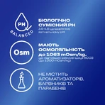 Интимный гель-смазка DUREX® Play Feel для дополнительного увлажнения (лубрикант), 100 мл : цены и характеристики