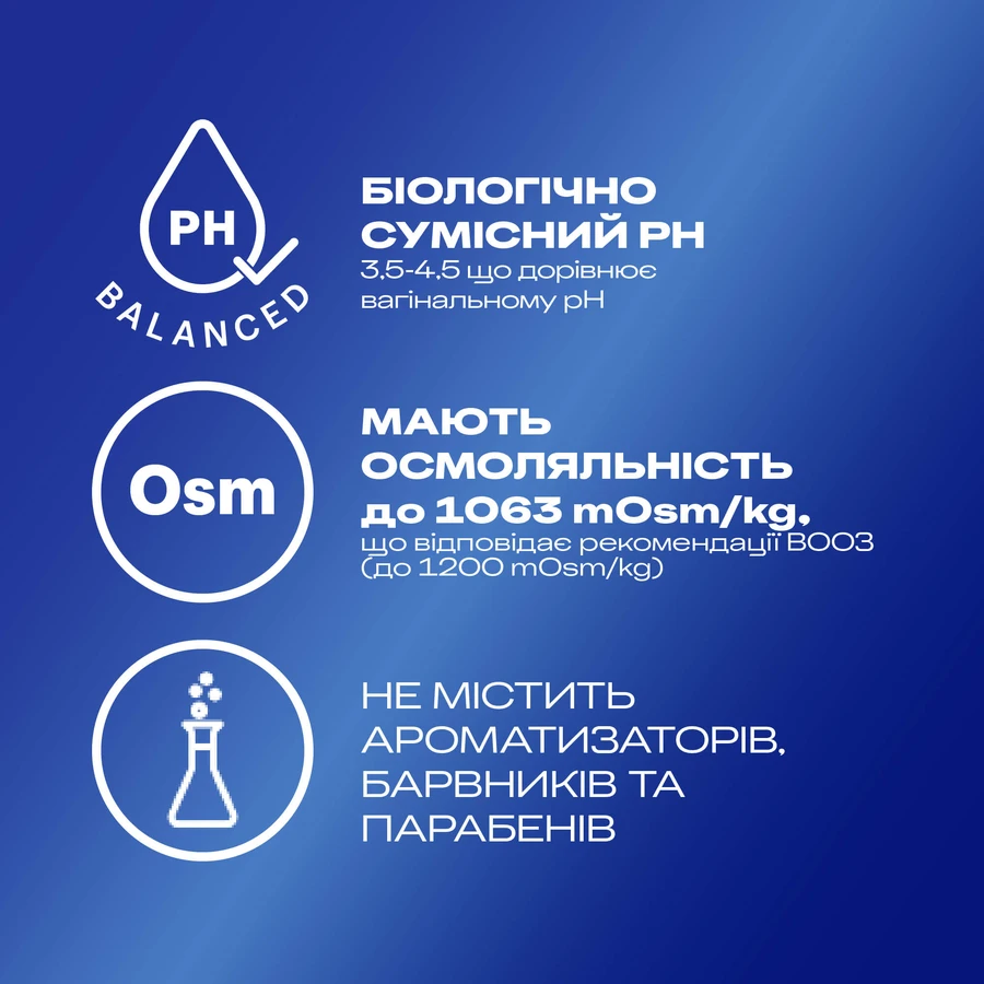 Интимный гель-смазка DUREX® Play Feel для дополнительного увлажнения (лубрикант), 100 мл : цены и характеристики