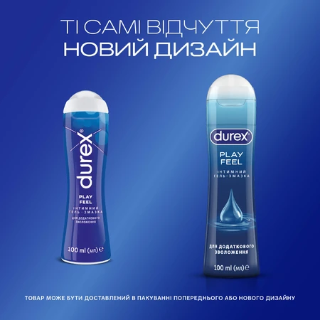 Интимный гель-смазка DUREX® Play Feel для дополнительного увлажнения (лубрикант), 100 мл : цены и характеристики