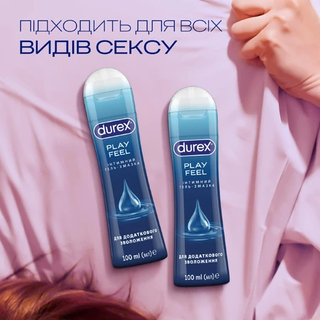 Интимный гель-смазка DUREX® Play Feel для дополнительного увлажнения (лубрикант), 100 мл : цены и характеристики