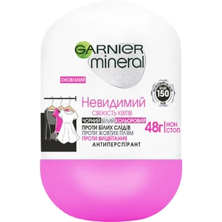 Антиперспирант Garnier Mineral Невидимый Свежесть Цветов роликовый 50 мл