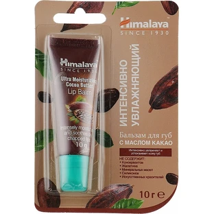 Бальзам для губ Himalaya Herbals з маслом какао 10 г