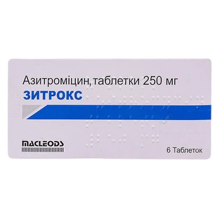 Зитрокс табл. в/о 250 мг стрип №6