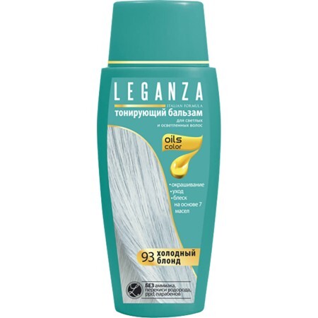 Оттеночный бальзам Leganza 93 - Холодный блонд 150 мл