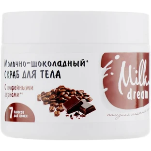 Скраб для тіла Milky Dream Молочно-шоколадний 350 г