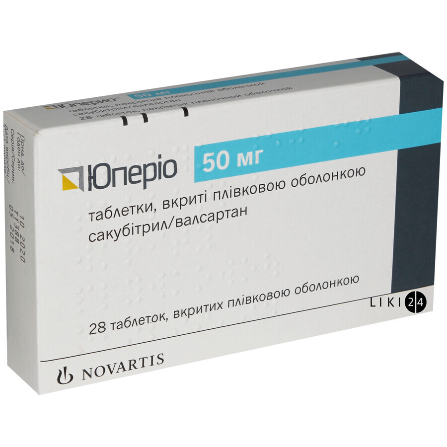 Юперио табл. п/плен. оболочкой блистер 50 мг №28: цены и характеристики