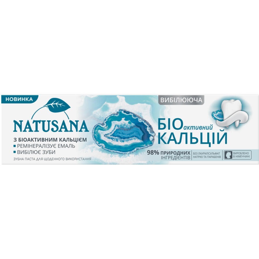Зубная паста Natusana БИОактивный Кальций Отбеливающая 100 мл: цены и характеристики