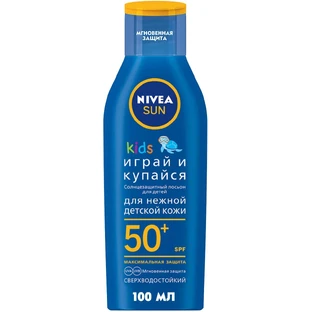 Засіб від засмаги Nivea Sun Дитячий лосьйон сонцезахисний Грай і купайся SPF50+ 100 мл