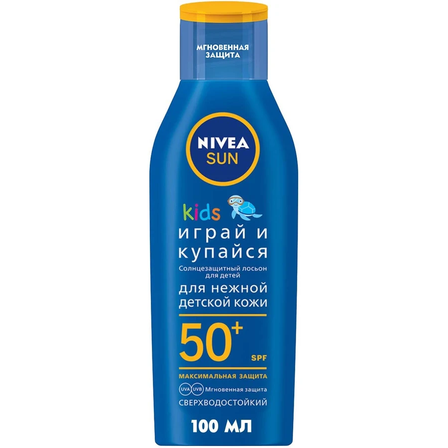 Засіб від засмаги Nivea Sun Дитячий лосьйон сонцезахисний Грай і купайся SPF50+ 100 мл: ціни та характеристики