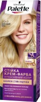 Фарба для волосся Palette 10-0 Екстра світлий блонд 110 мл