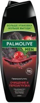Гель для душу Palmolive Men 4 в 1 Очищення та Перезавантаження З природним вугіллям 500 мл