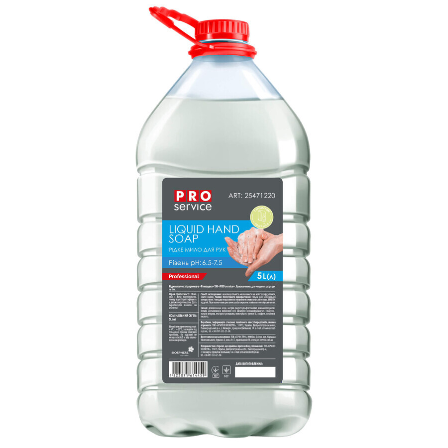 Жидкое мыло PRO service глицериновое Ромашка 5 л: цены и характеристики