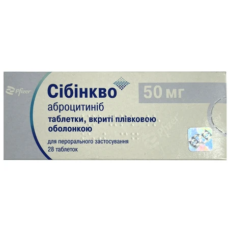 Сибинкво таблетки, п/плен. обол. по 50 мг №28: цены и характеристики