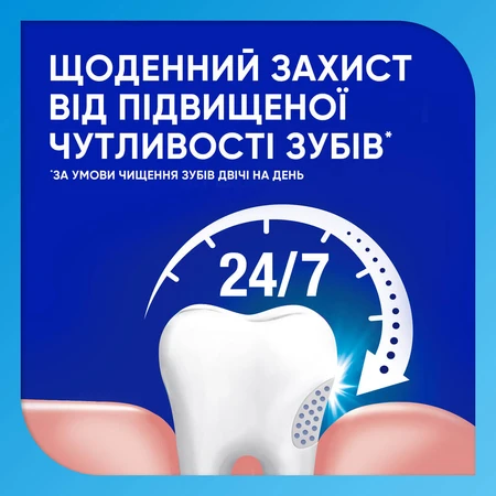 Зубная паста Sensodyne Прохладная мята 100 мл: цены и характеристики