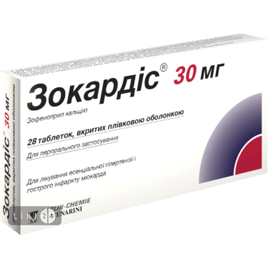 Зокардіс 30 мг табл. в/плівк. обол. 30 мг блістер №28: ціни та характеристики