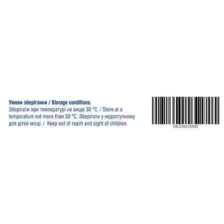 Екзифін табл 250мг №14: ціни та характеристики