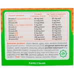 NatHealth Multivitamin НатХелс Мультивітаміни для стійкого імунітету желейні пастилки №150: ціни та характеристики