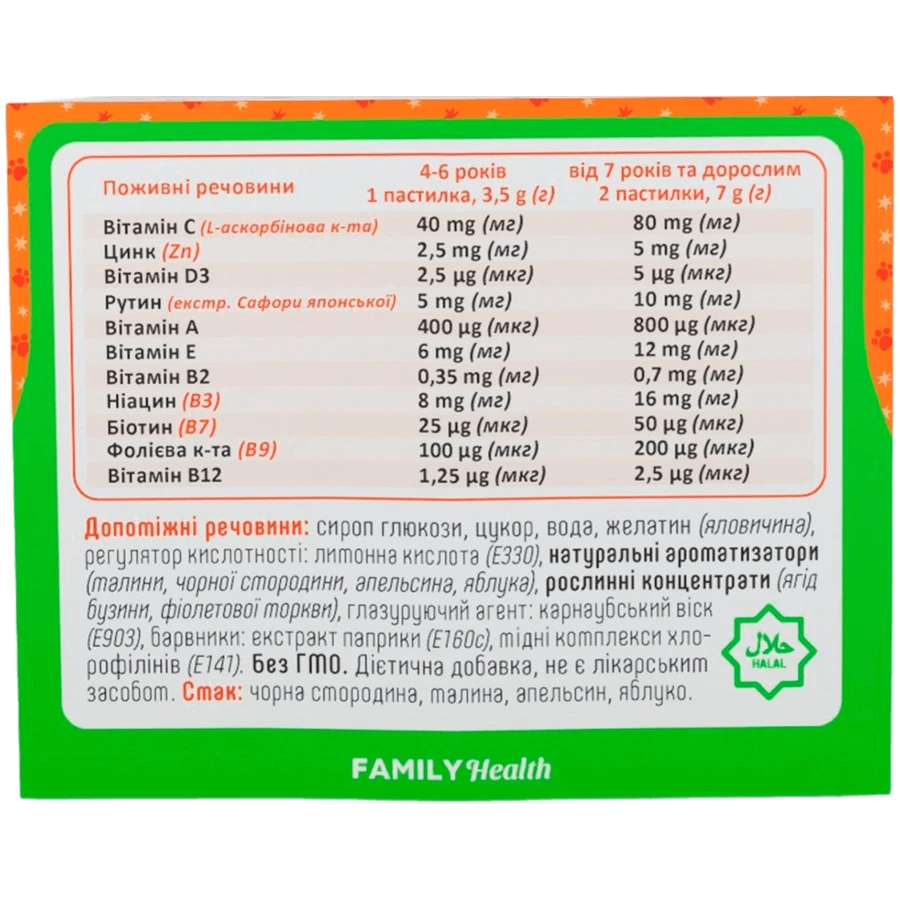 NatHealth Multivitamin НатХелс Мультивітаміни для стійкого імунітету желейні пастилки №150: ціни та характеристики
