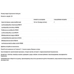 Jarrow Formulas, Jarro-Dophilus® EPS, пробиотики, 60 вегетарианских капсул (5 млрд КОЕ в капсуле): цены и характеристики