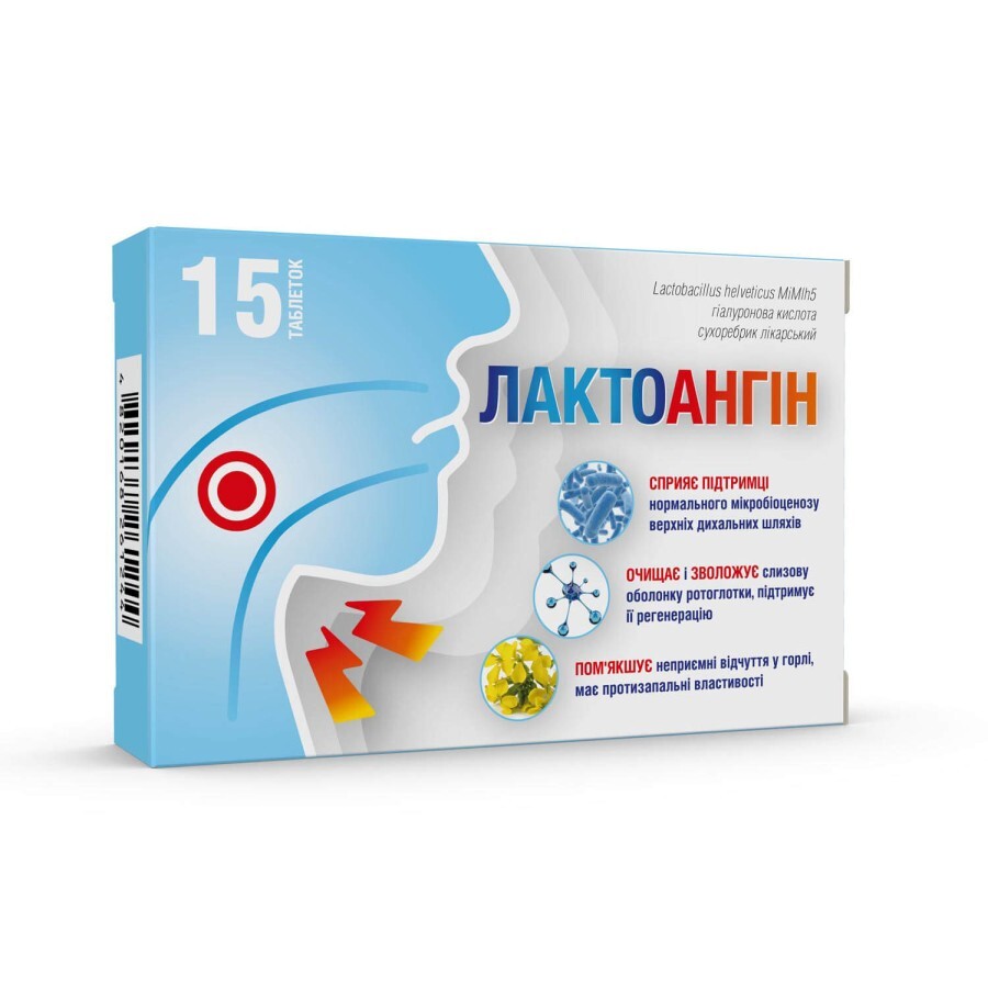 Лактоангин таблетки №15: цены и характеристики