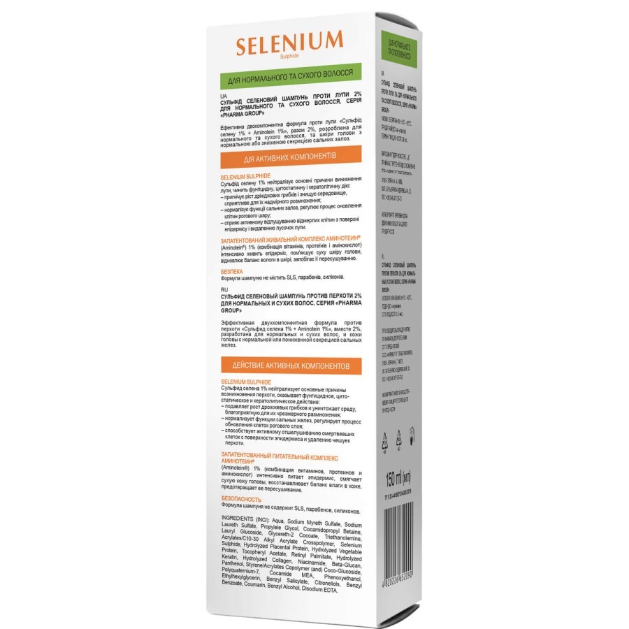 Сульфид селеновый шампунь Pharma Group 2% против перхоти для нормальных и сухих волос 150 мл: цены и характеристики