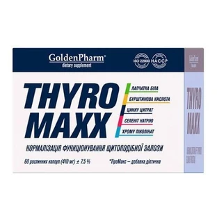 ТіроМакс (ThyroMaxx) капсули №60
