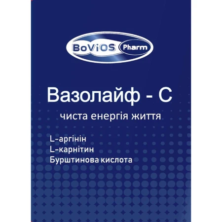 Вазолайф-С порошок саше №20 : ціни та характеристики