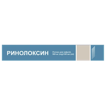 Ринолоксин розчин для інфузій 500 мг/100 мл контейнер 100 мл, 1 шт : ціни та характеристики