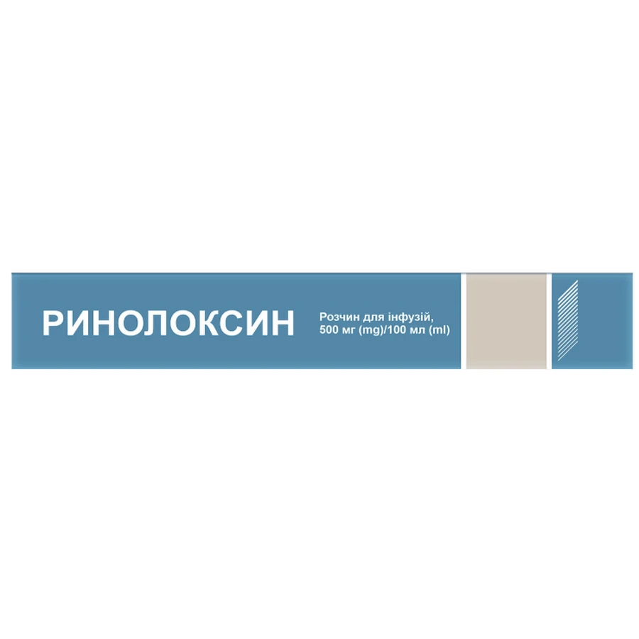 Ринолоксин розчин для інфузій 500 мг/100 мл контейнер 100 мл, 1 шт : ціни та характеристики