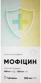 Мофіцин розчин д/інф. 400 мг/250 мл по 250 мл у флак.