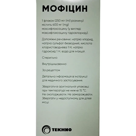 Мофицин раствор д/инф. 400 мг/250 мл по 250 мл во флак.: цены и характеристики